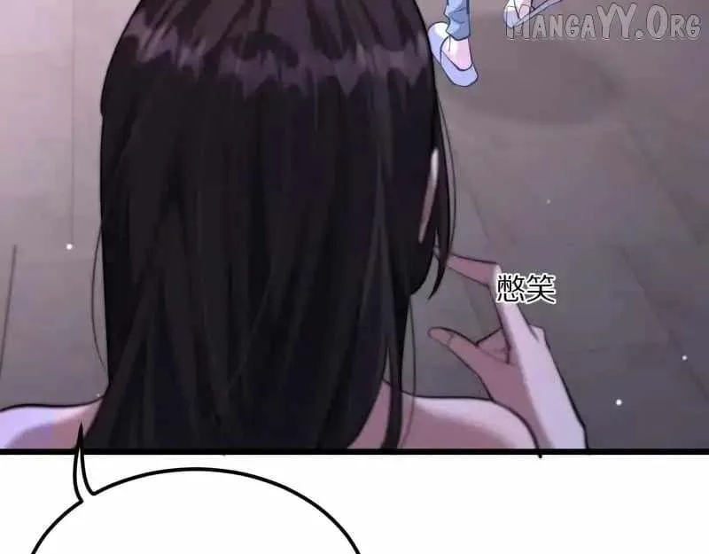 I’m Trapped In This Day For One Thousand Years Chapter 232 page 76