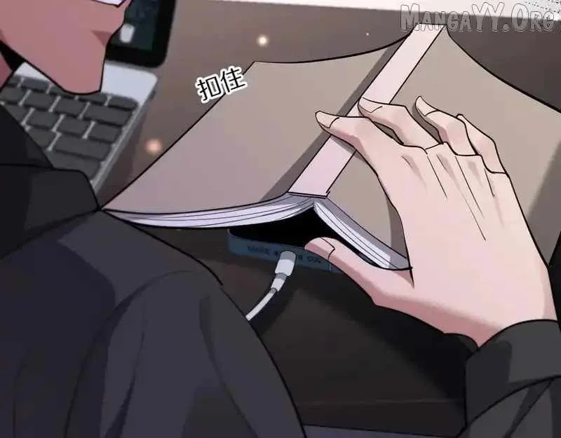 I’m Trapped In This Day For One Thousand Years Chapter 233 page 74