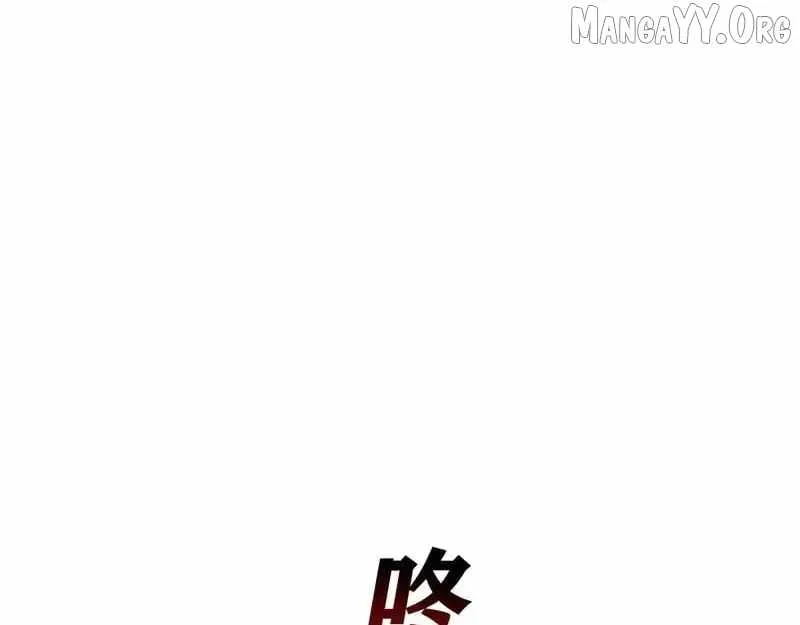I’m Trapped In This Day For One Thousand Years Chapter 236 page 82