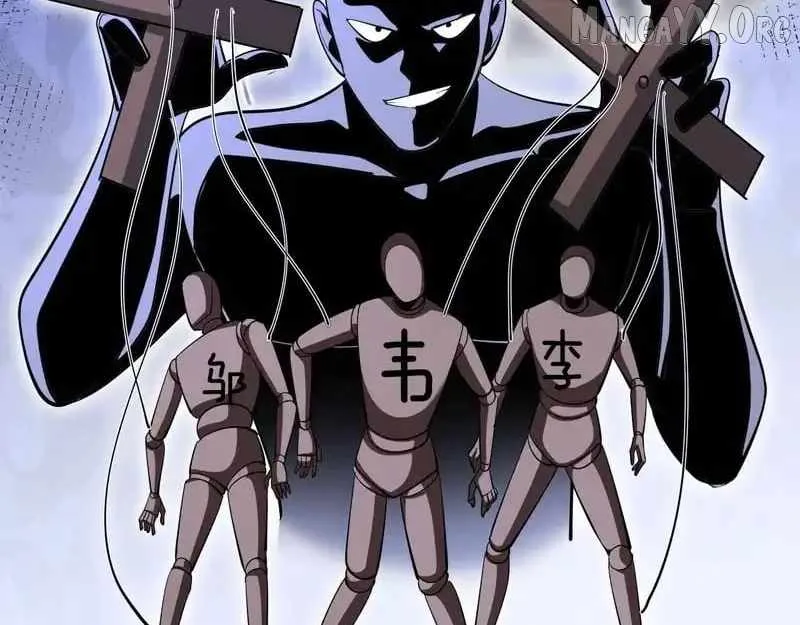 I’m Trapped In This Day For One Thousand Years Chapter 238 page 141