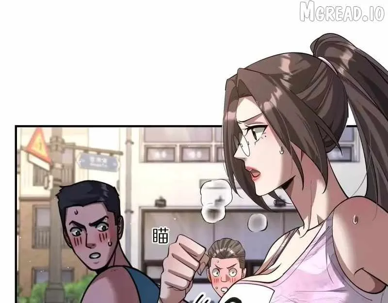 I’m Trapped In This Day For One Thousand Years Chapter 261 page 17