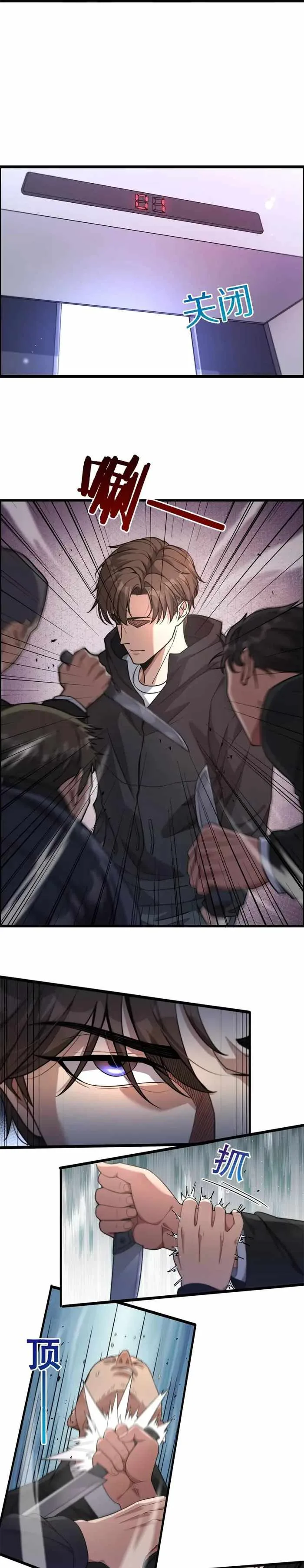 I’m Trapped In This Day For One Thousand Years Chapter 32 page 15