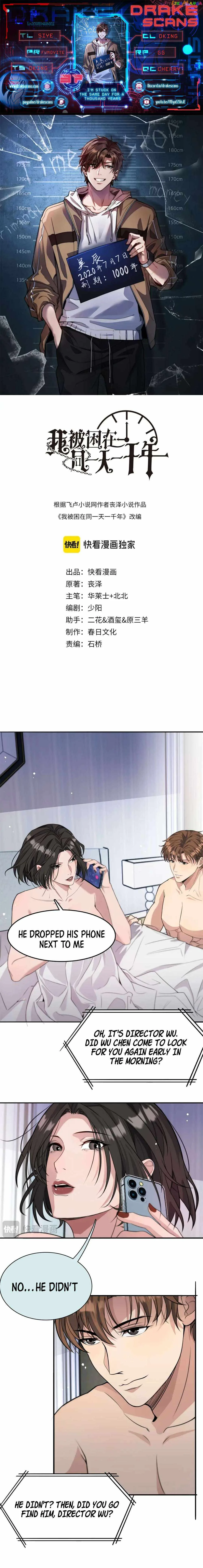 I’m Trapped In This Day For One Thousand Years Chapter 37 page 1