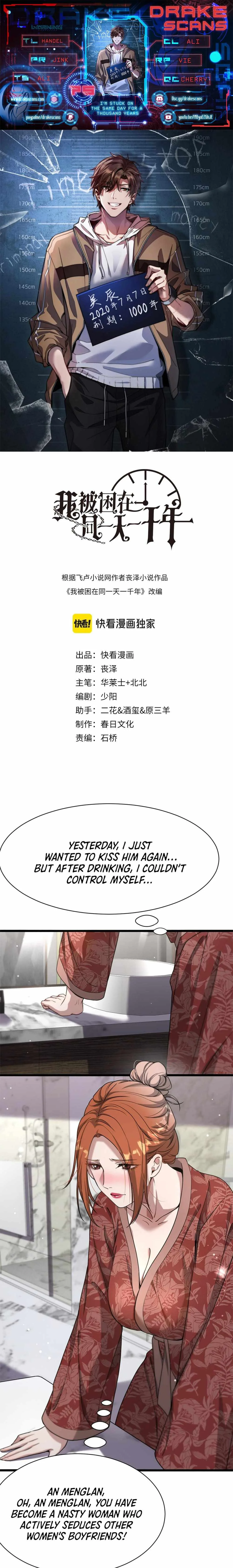 I’m Trapped In This Day For One Thousand Years Chapter 75 page 1