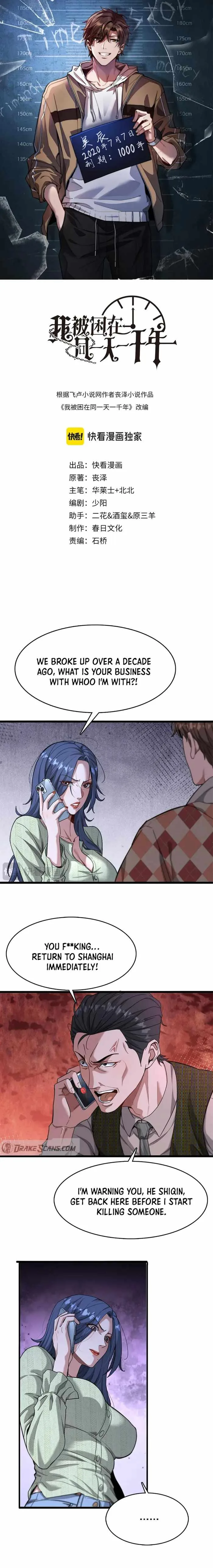 I’m Trapped In This Day For One Thousand Years Chapter 87 page 1