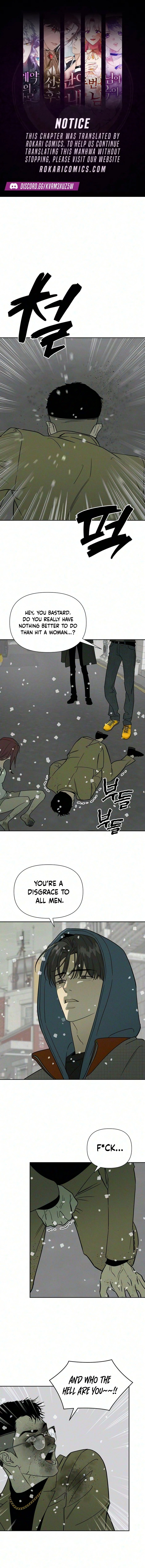 Immortal Boyfriend Chapter 11 page 1