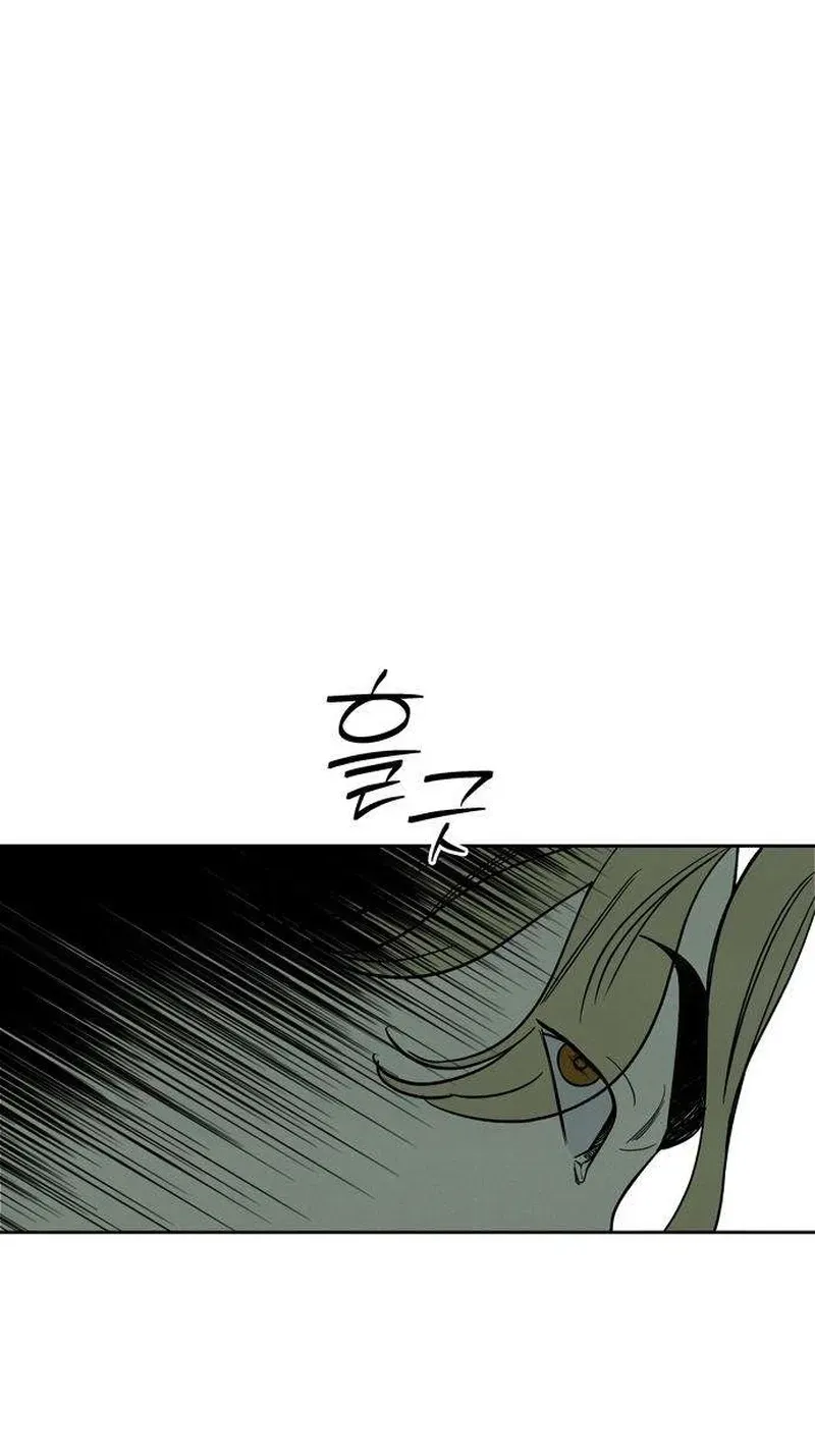 Immortal Boyfriend Chapter 4 page 95