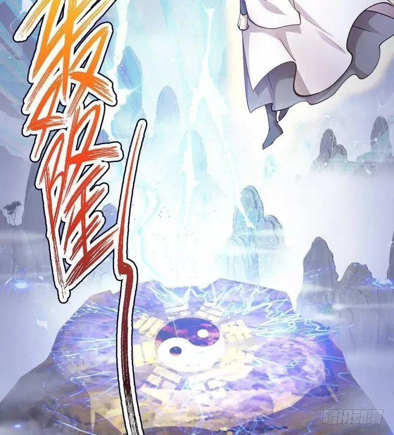 Immortal Swordsman in The Reverse World Chapter 1 page 16
