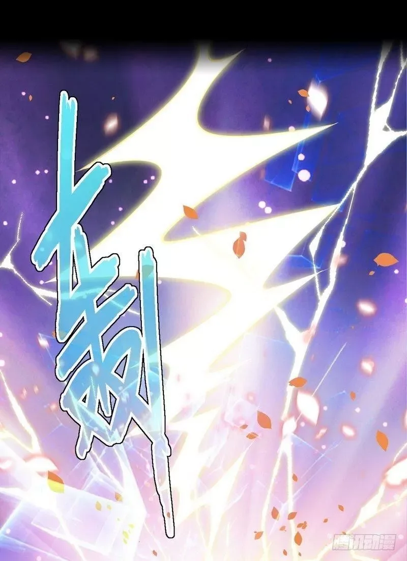 Immortal Swordsman in The Reverse World Chapter 1 page 20