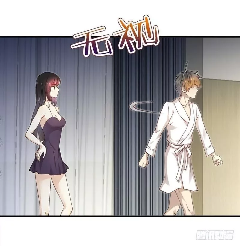 Immortal Swordsman in The Reverse World Chapter 1 page 29