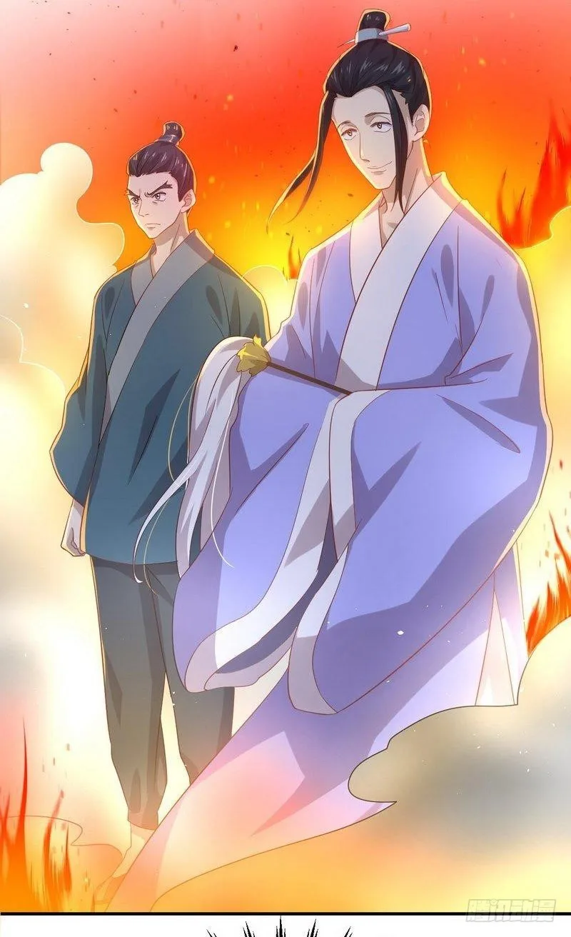 Immortal Swordsman in The Reverse World Chapter 25 page 45