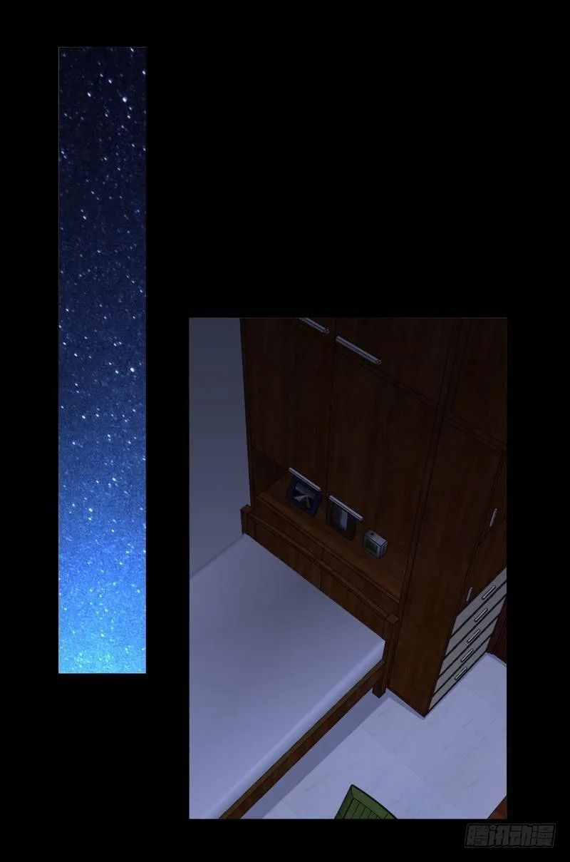 Immortal Swordsman in The Reverse World Chapter 5 page 7