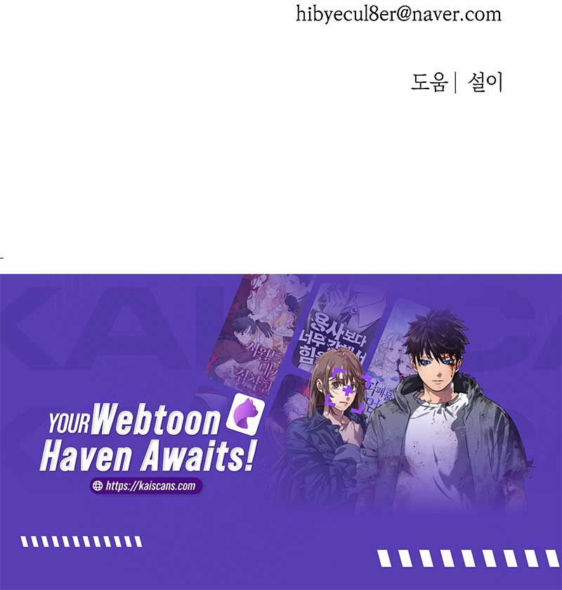 In Between Chapter 2 page 9