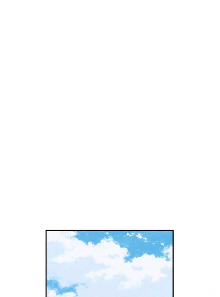 In Between Chapter 34 page 55