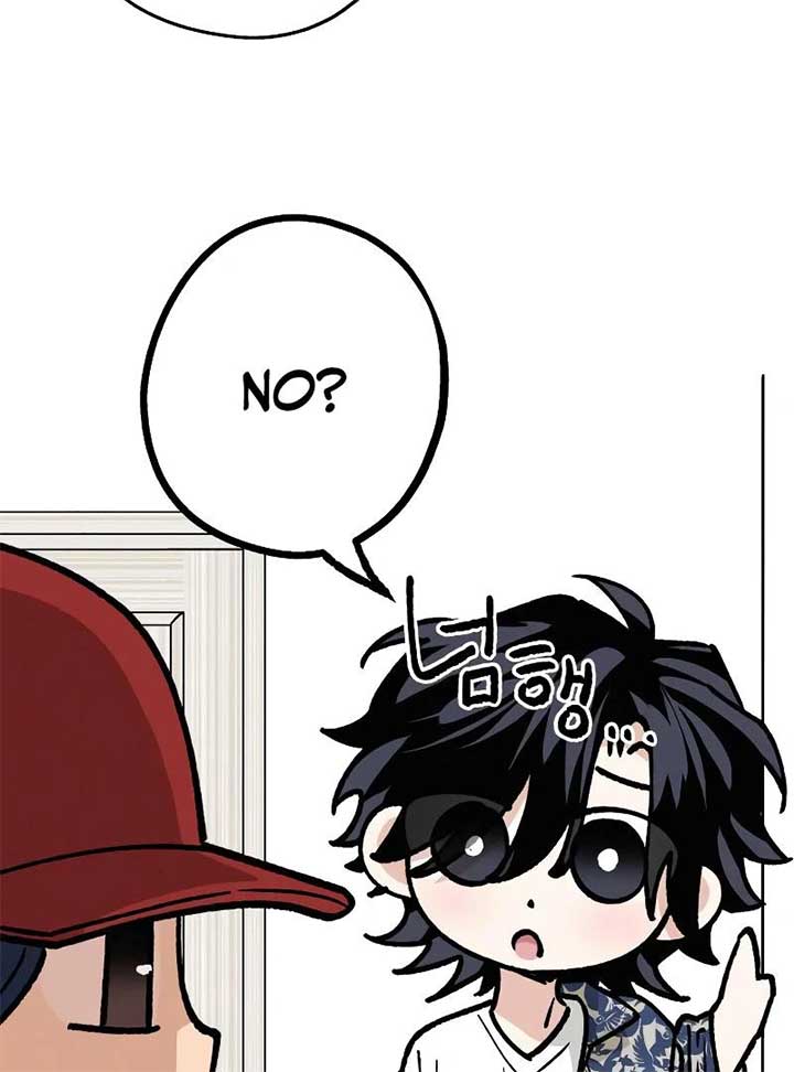 In Between Chapter 34 page 62