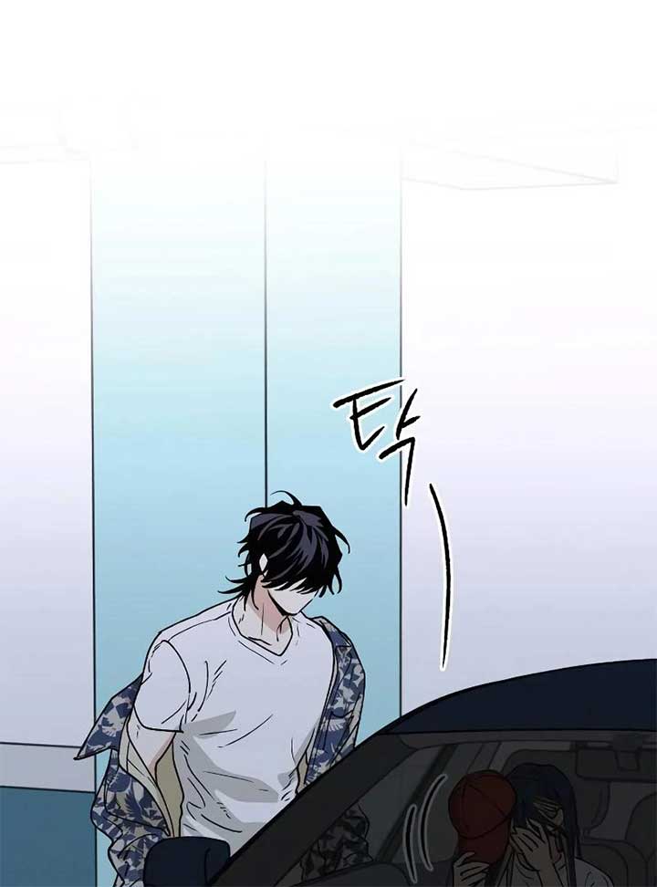 In Between Chapter 34 page 64