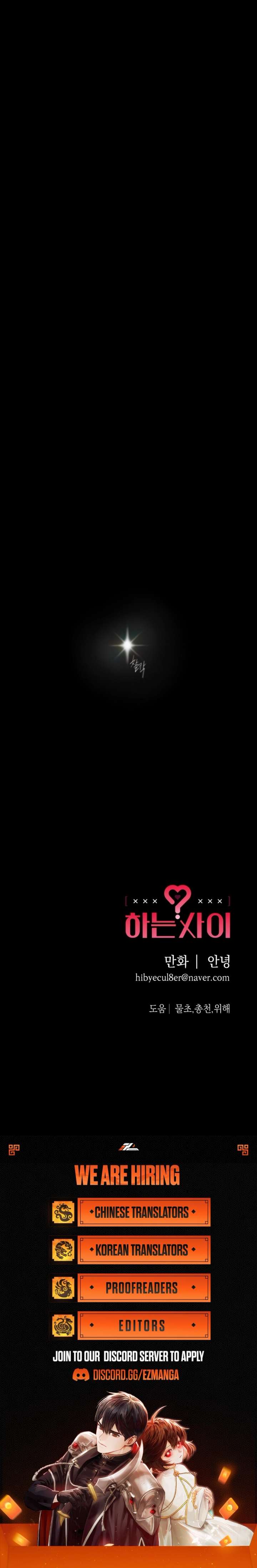 In Between Chapter 62 page 11