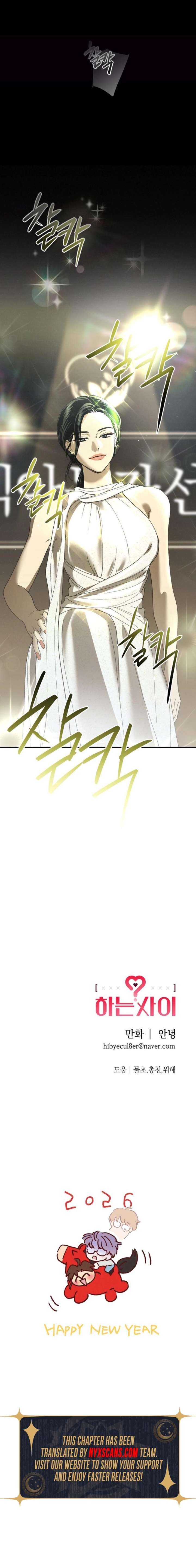 In Between Chapter 64 page 16