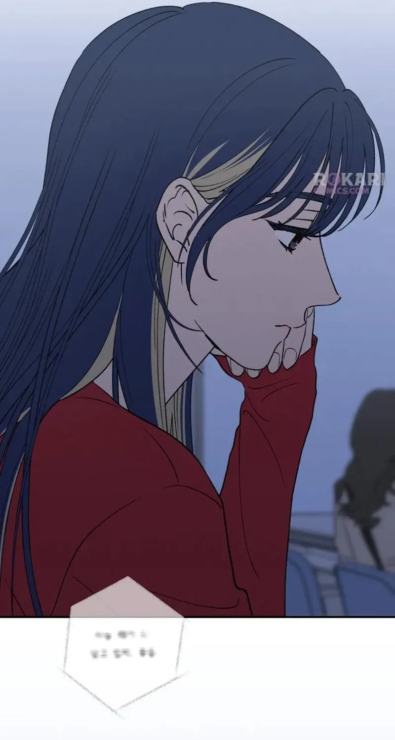 In Between Chapter 84 page 24