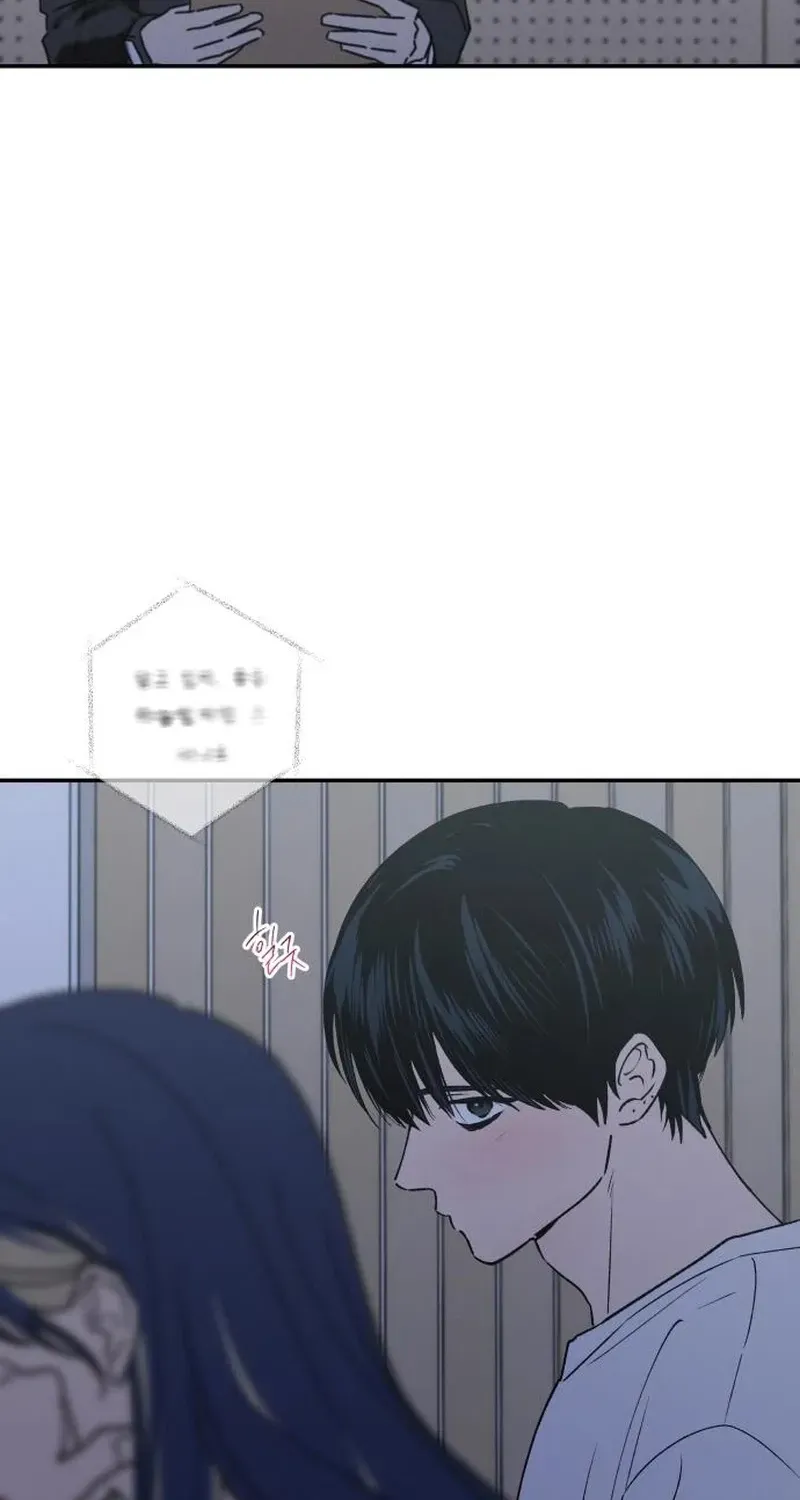 In Between Chapter 84 page 22