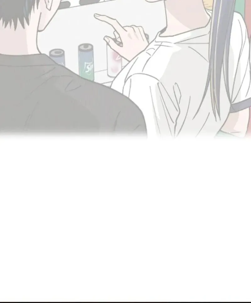 In Between Chapter 84 page 50