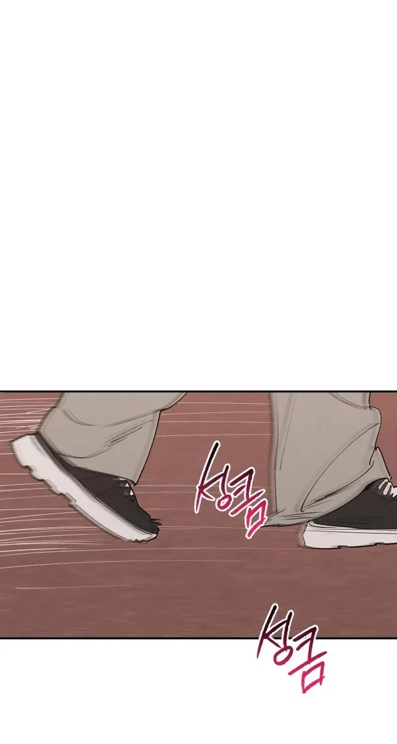 In Between Chapter 84 page 67