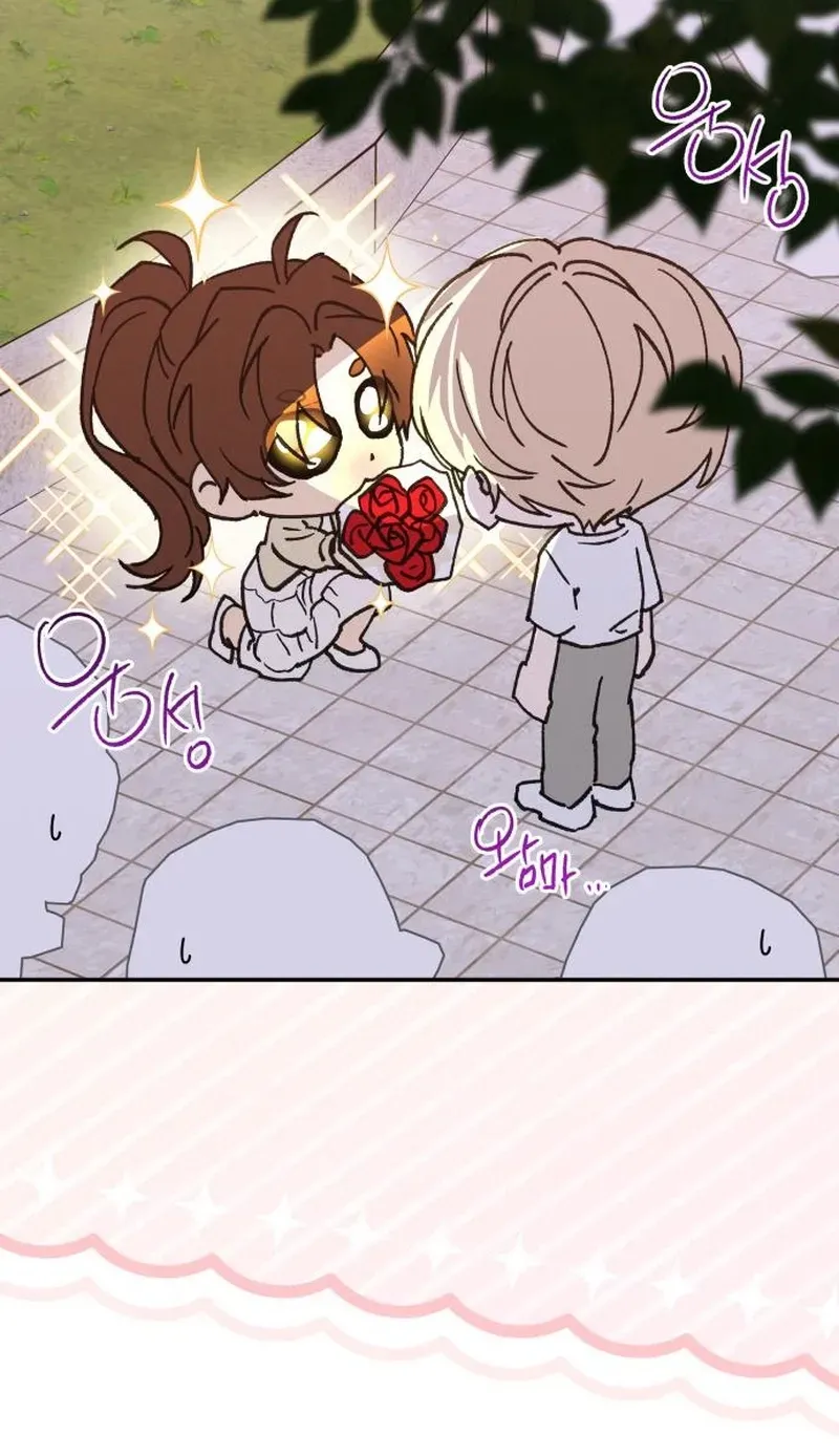 In Between Chapter 90 page 20