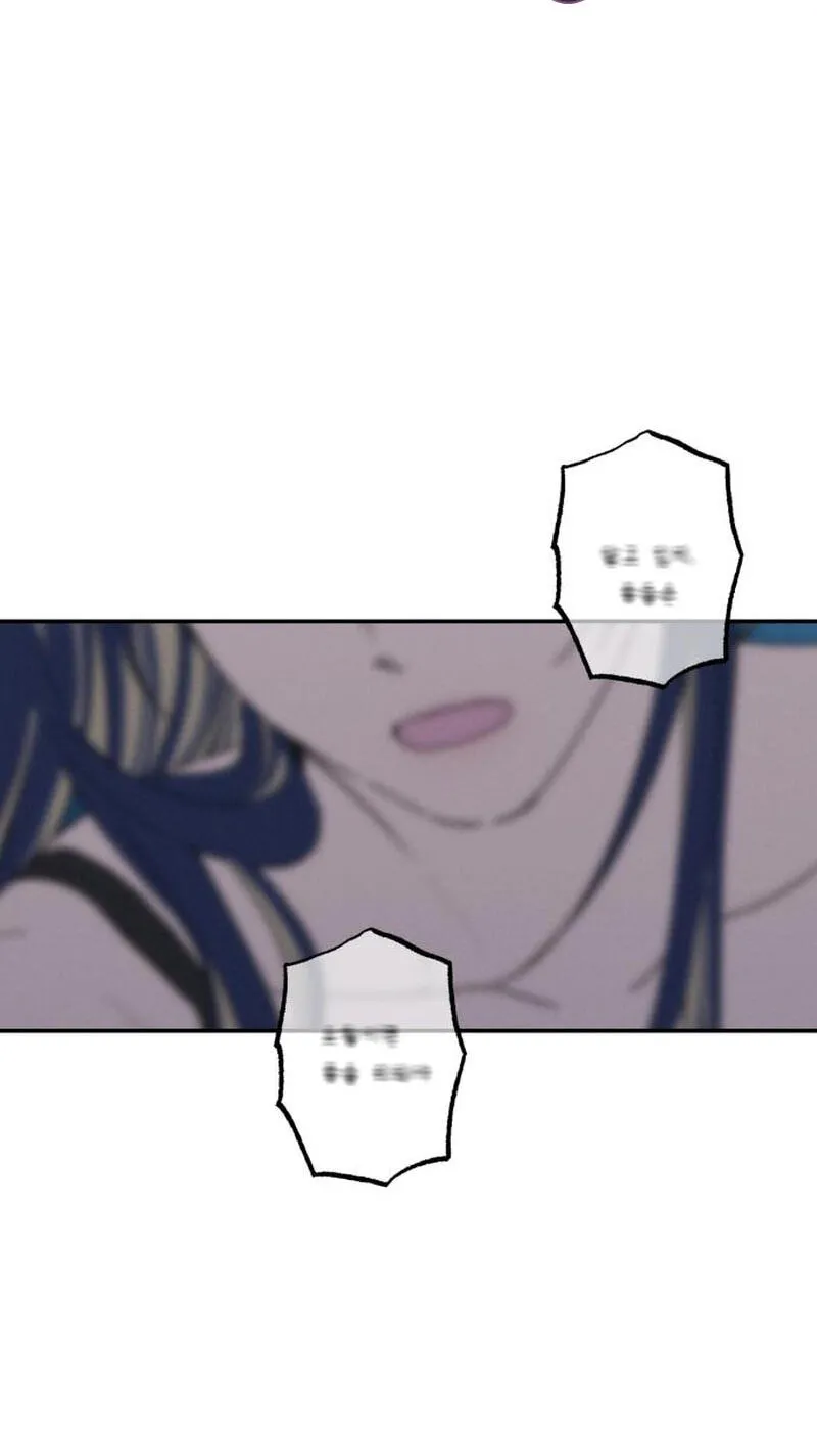 In Between Chapter 93 page 21