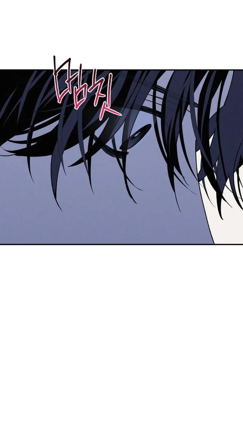 In Between Chapter 93 page 97