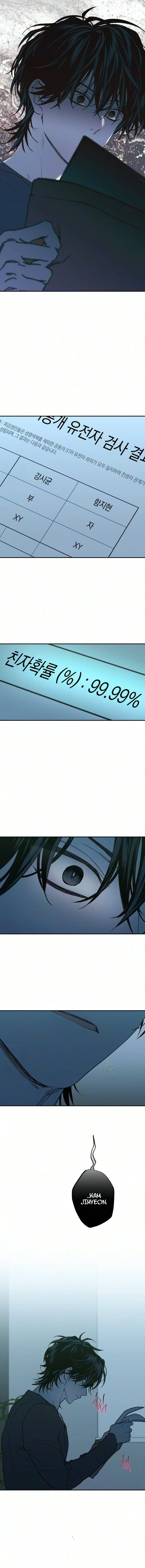 In Between Chapter 94 page 5