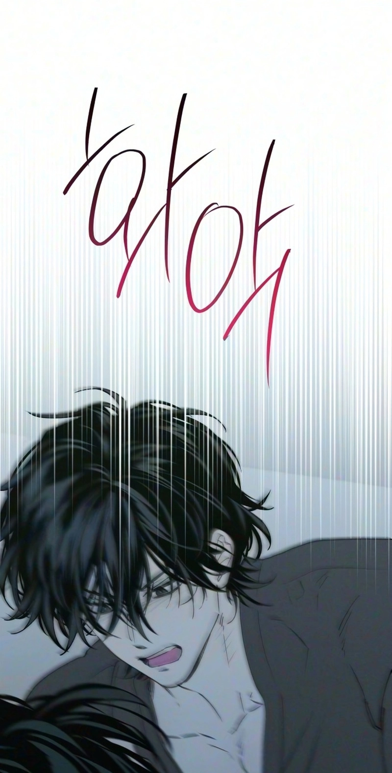 In Between Chapter 95 page 69