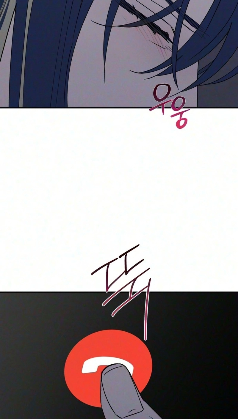In Between Chapter 96 page 43