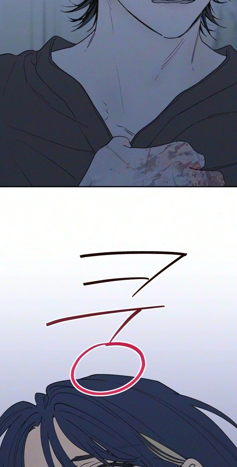 In Between Chapter 97 page 21