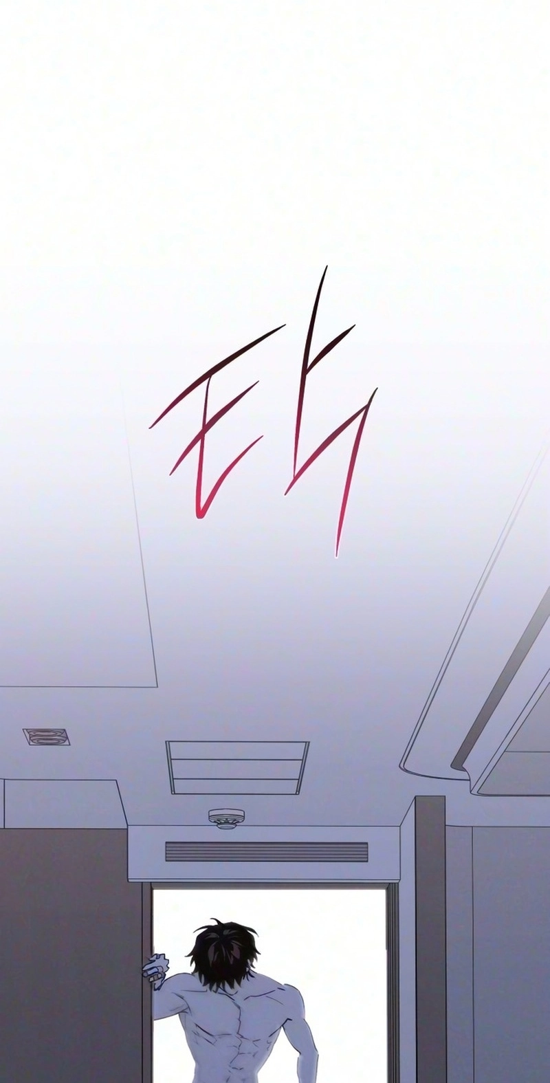 In Between Chapter 99 page 89