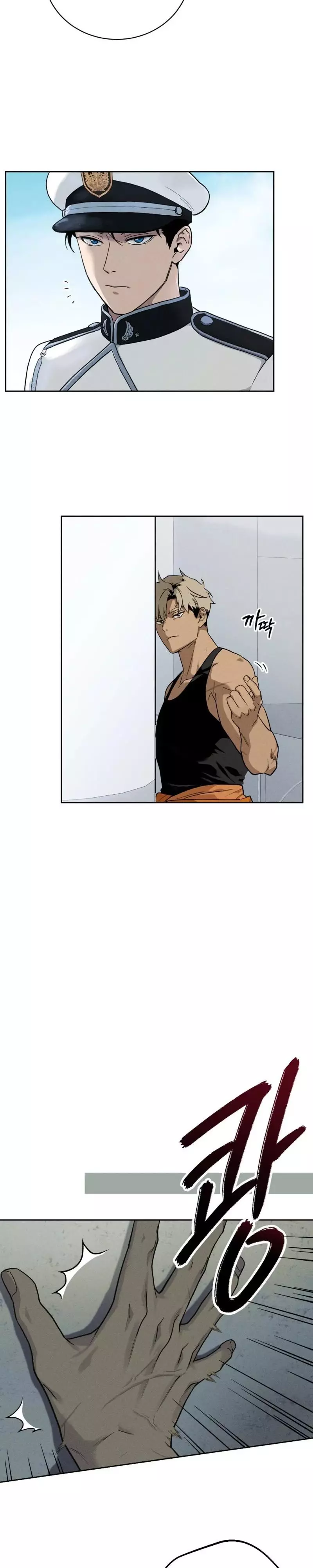 In Deep Blue Chapter 1 page 24