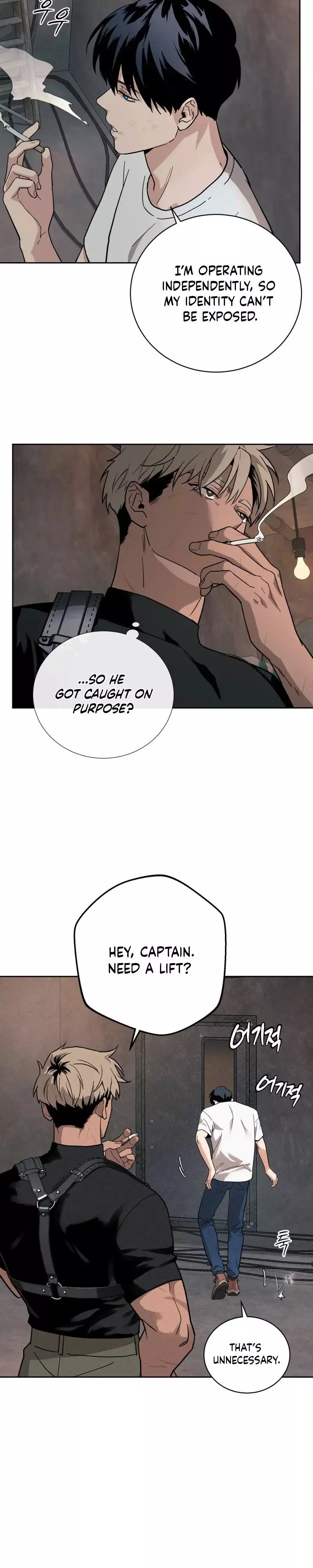 In Deep Blue Chapter 1 page 14