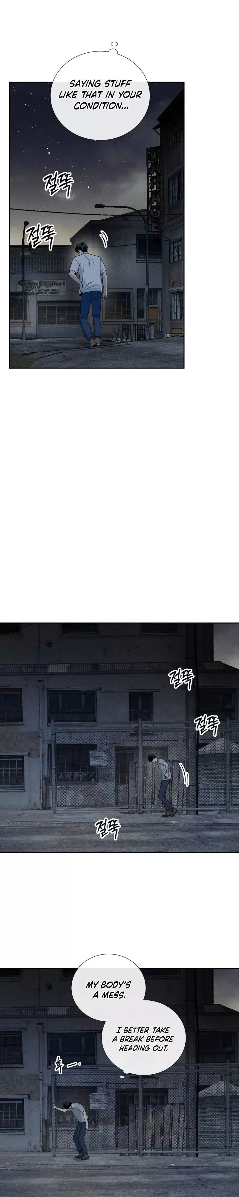 In Deep Blue Chapter 1 page 17