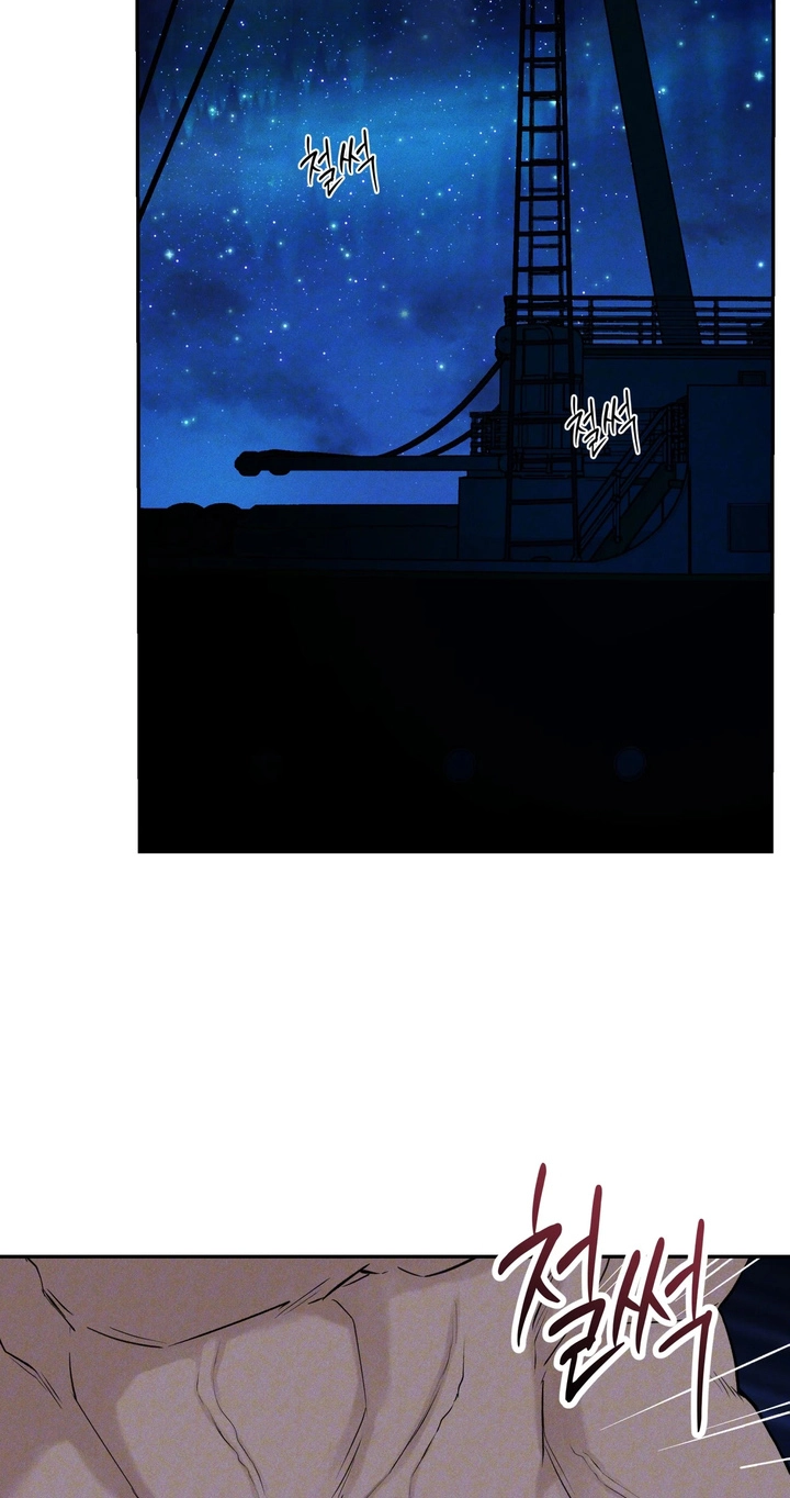 In Deep Blue Chapter 5 page 14
