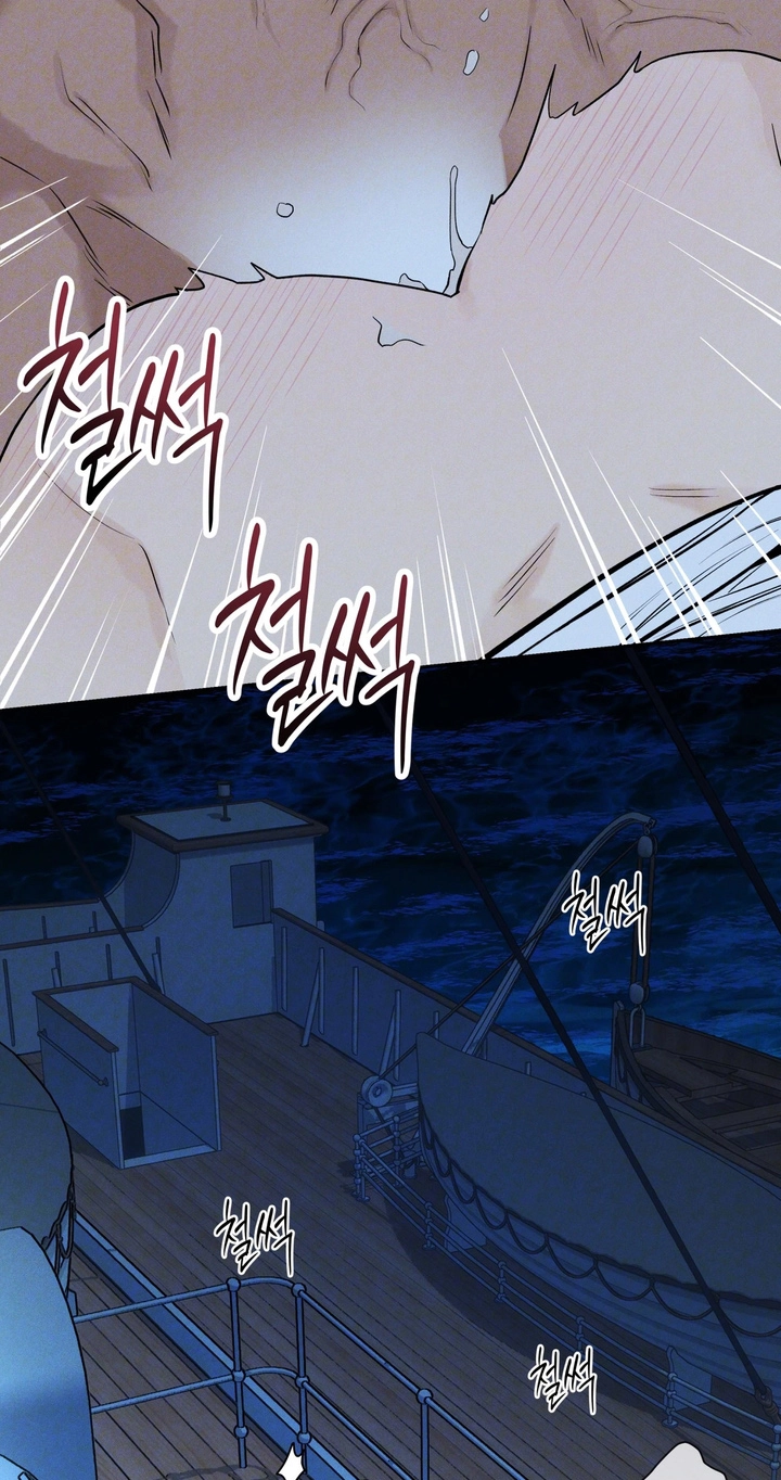 In Deep Blue Chapter 5 page 15