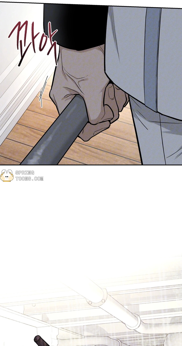 In Deep Blue Chapter 5 page 68
