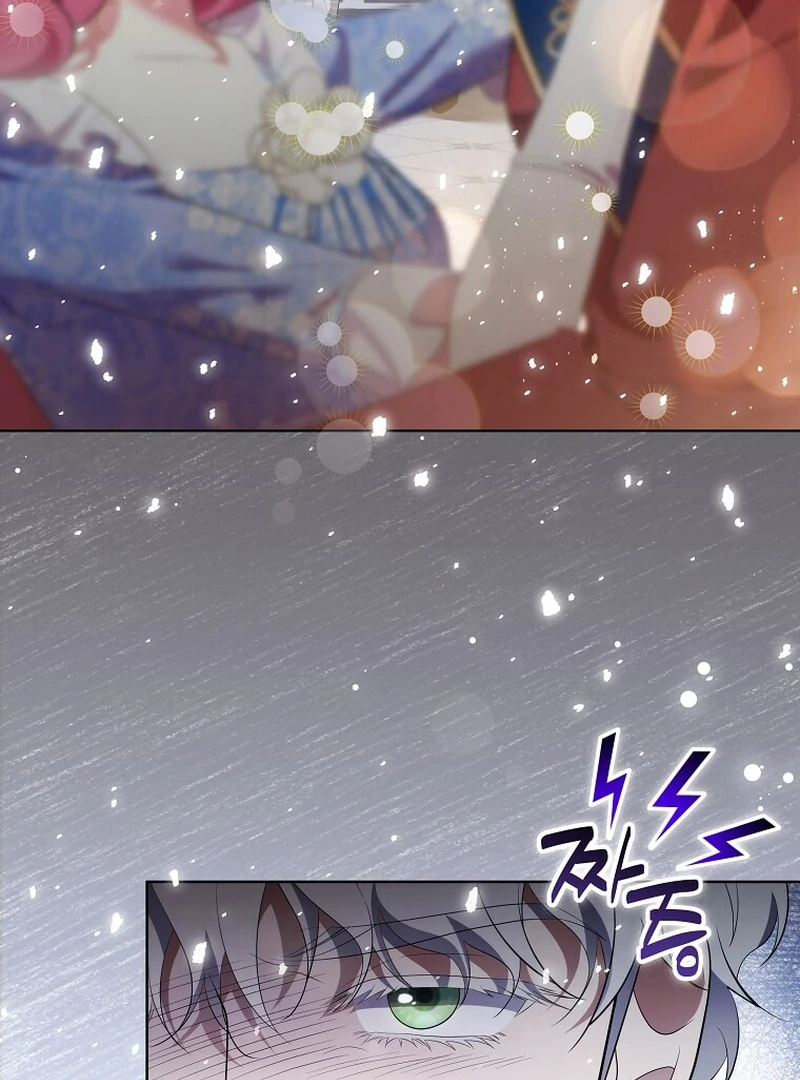 In the Grasp of a Loving Yet Possessive Male Lead Chapter 13 page 16