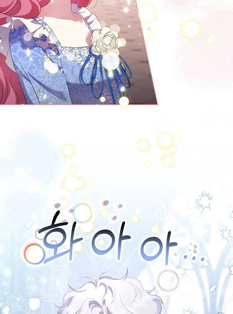 In the Grasp of a Loving Yet Possessive Male Lead Chapter 13 page 26