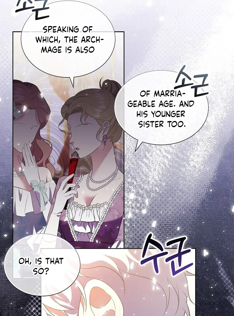 In the Grasp of a Loving Yet Possessive Male Lead Chapter 13 page 33