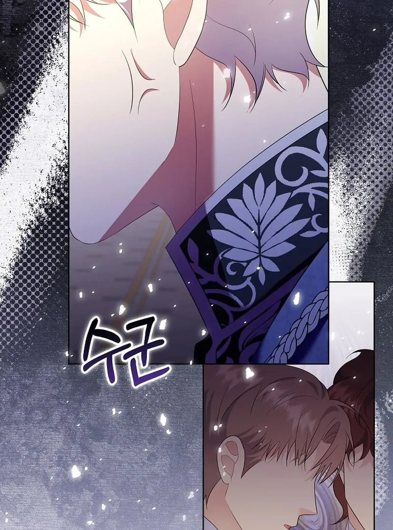 In the Grasp of a Loving Yet Possessive Male Lead Chapter 13 page 34