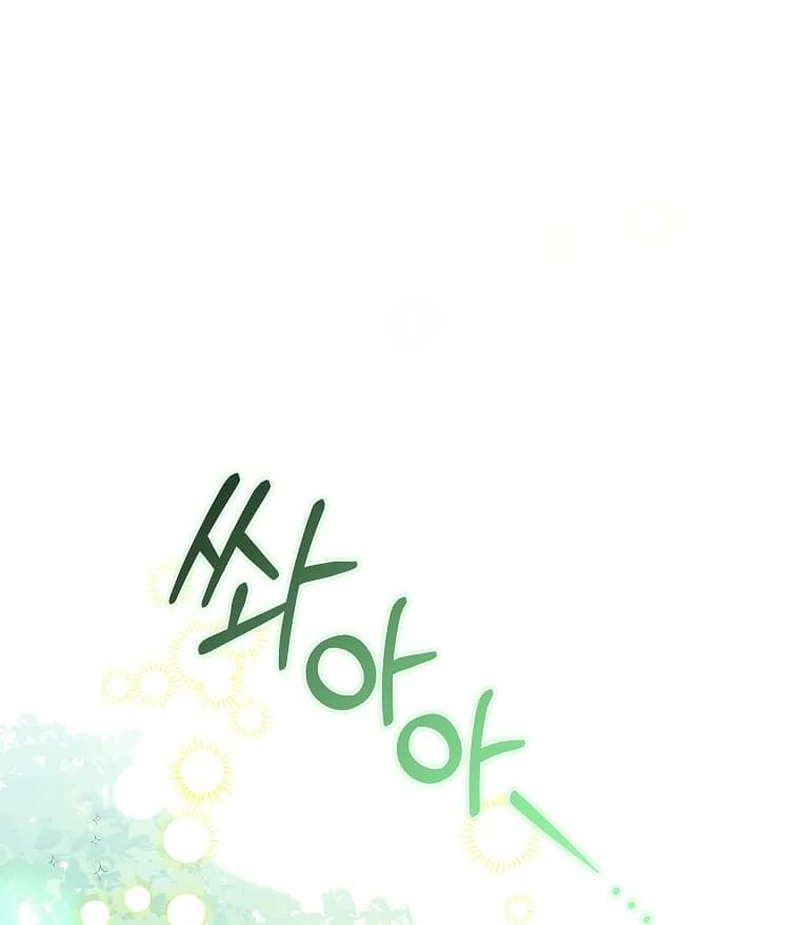 In the Grasp of a Loving Yet Possessive Male Lead Chapter 13 page 54