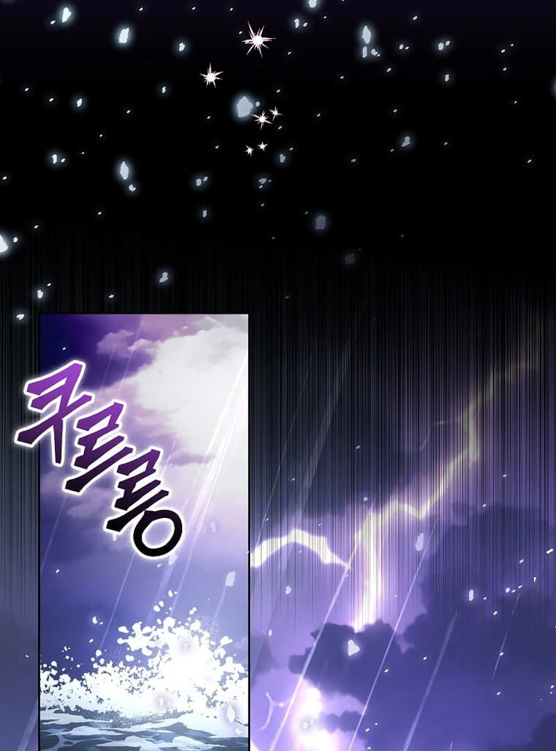In the Grasp of a Loving Yet Possessive Male Lead Chapter 16 page 41
