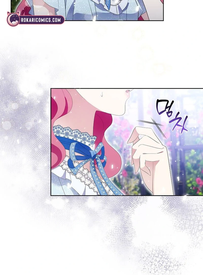 In the Grasp of a Loving Yet Possessive Male Lead Chapter 16 page 78