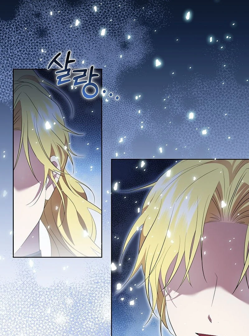 In the Grasp of a Loving Yet Possessive Male Lead Chapter 16 page 88