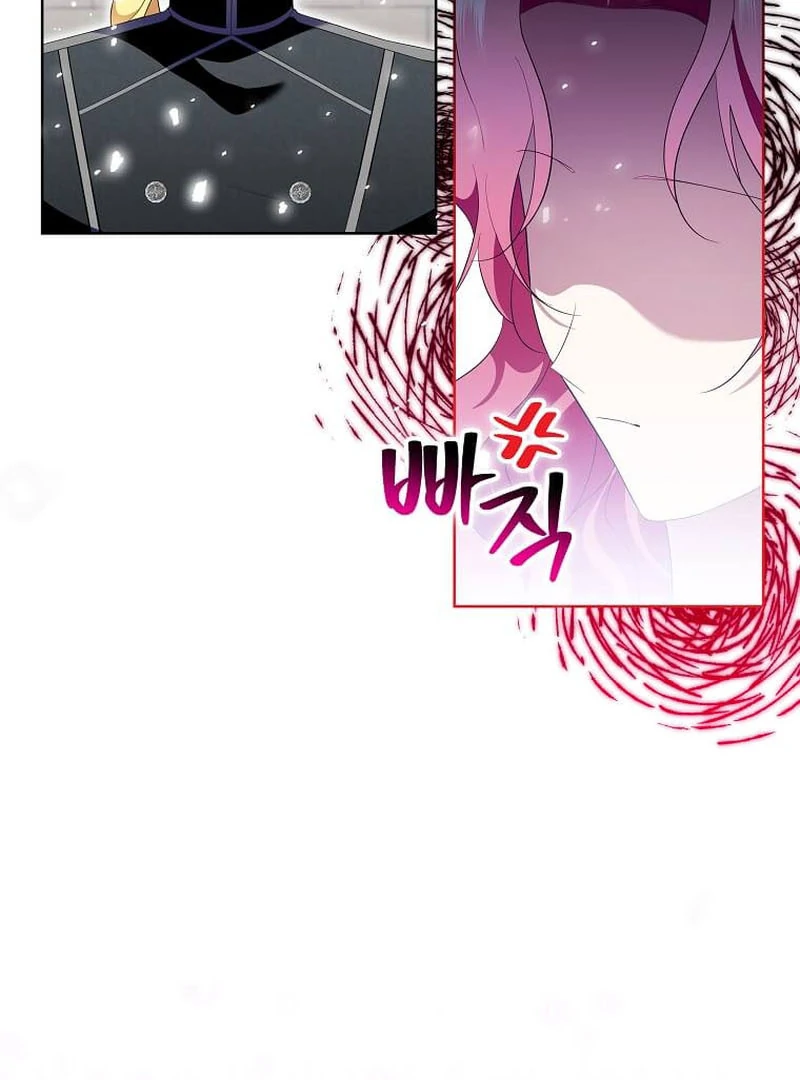 In the Grasp of a Loving Yet Possessive Male Lead Chapter 16 page 100