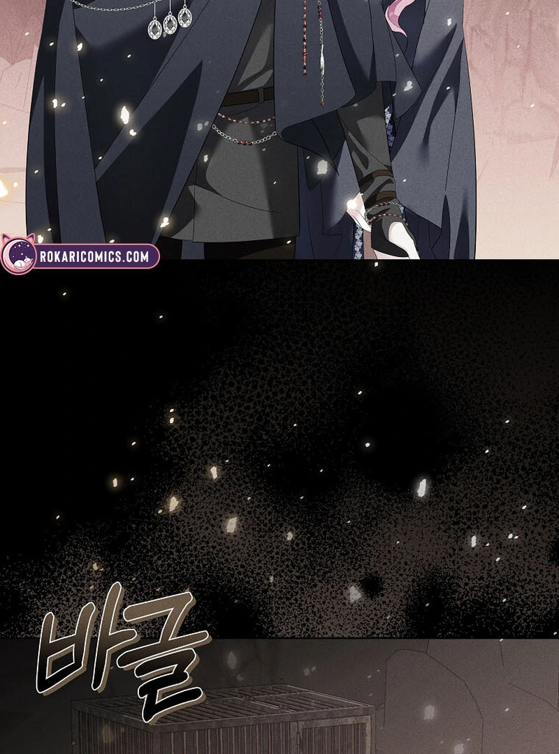 In the Grasp of a Loving Yet Possessive Male Lead Chapter 17 page 14